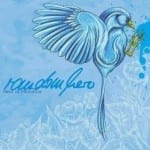 Cover: Random Hero - Past Is Prologue